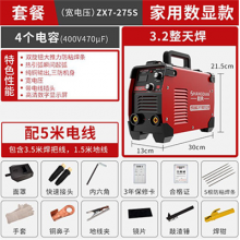 航典 电焊机 315工业220V380V手提家用迷你小型直流逆变拉 弧式焊机 焊机