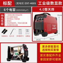 航典 电焊机 315工业220V380V手提家用迷你小型直流逆变拉 弧式焊机 焊机