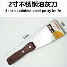 Mahogany Double Clip Mirror Stainless Steel Putty Knife Grey Knife Shovel Knife Putty Knife Cleaning Knife Putty Knife Shovel