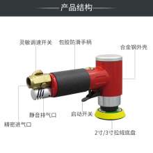 高宝2寸3寸气动砂光机  圆盘风动砂纸机  汽保打磨机  偏转抛光机  研磨机  KP-681