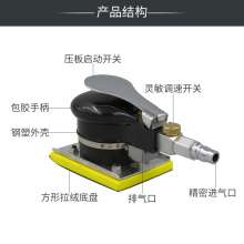 石材气动打磨机   长方形震动式气磨抛光    砂光机  木材砂光机精工腻子砂纸机KP-6792