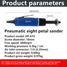 高宝气动 八角砂 打磨机 砂光机 八瓣砂直磨机 风动木材 抛光机砂纸机674