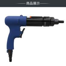 Cross-border special M10M12 pneumatic rivet nut gun. New pull cap gun. Self-locking pull guns pneumatic rivet guns. Pneumatic tool KP-7805