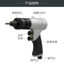 高宝M5M6气动拉铆螺母枪  工业级拉帽枪  拉母枪拉铆枪气动工具 KP-734