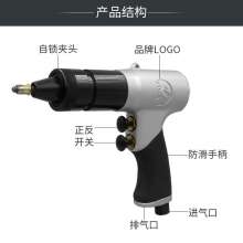 M6-M8气动拉铆螺母枪工业级拉帽枪风动拉母枪自锁头拉铆钉枪KP-736