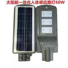 太阳能路灯 一体化人体感应路灯 LED 路灯 20W 40W 60W