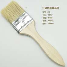 Extra thick brush brush poplar handle + silk brush brush paint brush