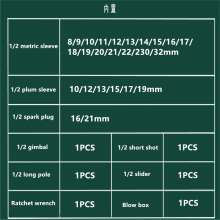 32件蓝带套筒扳手组合 快速扳手套筒 机修组合工具  套筒组套 套筒扳手 汽修工具 套装工具 套筒套装