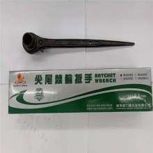 威力狮 尖尾棘轮扳手黑色19-21mm 双开口棘轮扳手 快速脱落扳手 多用快速 尖尾棘轮扳手 棘轮扳手