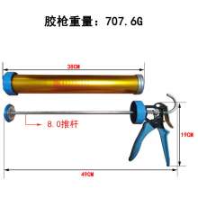 粤美力铝金软管胶枪手压省力胶枪工程玻璃胶枪美缝工具结构胶枪2006C4