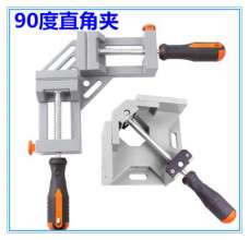 Single handle 90 degree aluminum alloy woodworking right angle clip angle clip