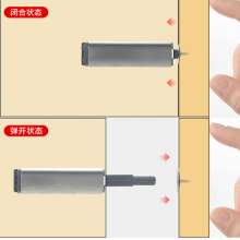 304不锈钢衣橱柜门反弹器免拉手打孔抽屉开隐形门碰弹簧开关