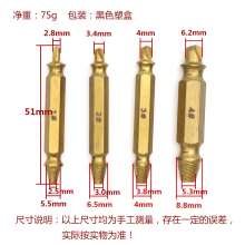 断头螺丝取出器 滑牙破损螺钉取出拆除工具起子双头 断丝取出器 取出器