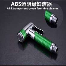 ABS透明绿 妇洁器 妇洗器 三用能力妇洗器 小喷枪