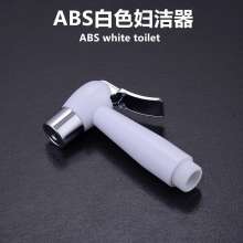 ABS白色 妇洁器 妇洗器 三用能力妇洗器 小喷枪