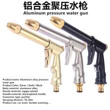 Pilotage Aluminum Alloy Poly-Pressure Water Gun High-Pressure Water Gun Car High-Pressure Water Gun Wash Watering High-Pressure Gun Green Plastic Gun Car Wash Water Gun High-Pressure Water Gun Shower 