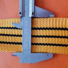 2寸黄色三线捆绑带 捆绑带 紧固带 收紧器捆绑带 拉紧器 捆绑器 拉紧器 捆绑器 汽车捆绑带 6、8、10、12米
