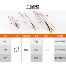 简约菜板拉手不锈钢圆管拉手    拉手 酒柜拉手 衣柜拉手 橱柜拉手  家具小拉手  把手