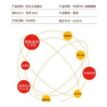 户外LED5芯0.3平/0.5平防水线防水公母接头插头678芯