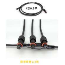 M10航空公母延长线4芯 室外LED防水电线23芯 22awg 1米3米