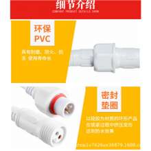 White 2-core waterproof male and female plug cable 0.5 square Led power cord cable plug socket