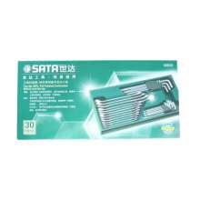 世达（SATA）工具托组套-30件两用扳手及内六角扳手      扳手 五金工具 09906