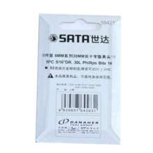 世达（SATA）5件套8MM系列30MM长十字旋具头 螺丝批  59422