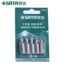 世达（SATA）5件套8MM系列30MM长十字旋具头 螺丝批  59422