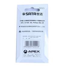 世达(SATA) 5件套6.3MM系列50MM长十字旋具头  具头 螺丝批 五金工具  59322