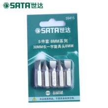 世达(SATA)5件套30MM长一字旋具头  具头 五金工具 6.5mm 59413