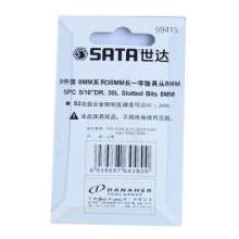 世达(SATA)5件套30MM长一字旋具头  具头 五金工具 6.5mm 59413