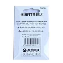 世达(SATA)5件套6.3MM系列25MM长中孔花形旋具头     螺丝批 五金工具 59245