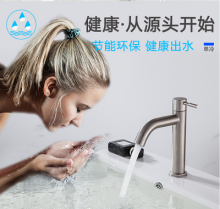 Wash and wash basin faucet. Water tap. faucet. High Countertop Basin Faucet 304 Stainless Steel High Foot Single Cold Basin Faucet