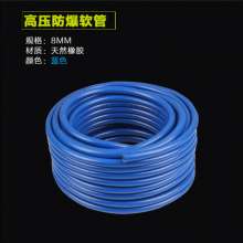 Non-cracked oxygen line 8mm three glue two line oxygen belt anti-aging and high pressure oxygen acetylene tube