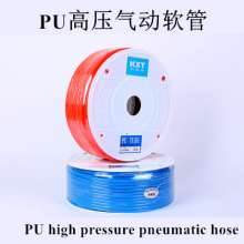 气泵管5*8高压打气泵专用管PUPE四级耐用气动氧气乙炔管