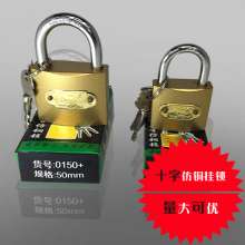 [Origin of origin cross padlock] Yongpan cross imitation copper padlock Complete specifications imitation copper lock Household drawer lock Anti-pry palsy factory