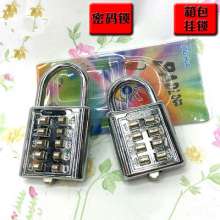【Source code lock】 Yongpan 35mm padlock luggage code lock shoulder bag padlock manufacturer