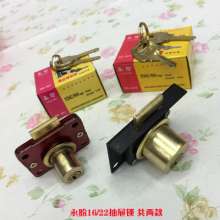 [Source drawer lock] Office 16mm lock locker lock file cabinet lock spot manufacturers