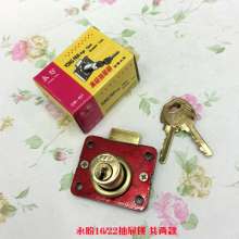 [Source drawer lock] Office 16mm lock locker lock file cabinet lock spot manufacturers