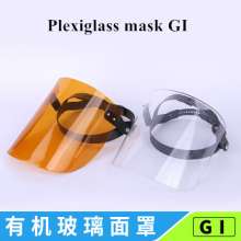 有机玻璃面罩电焊防护面罩 防冲击防飞溅透明半面罩
