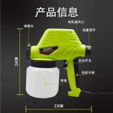 XCORT Xilin spray gun paint latex paint sprayer home high pressure disinfection office anti-virus sprayer