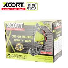 熙霖XCORT钢材机多功能工业金属切割机家用355型材45°切角机厂家