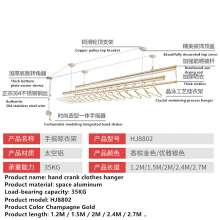 手摇升降晾衣架 室内阳台晾晒多功能单双三四杆晾晾衣架 1.2M/1.5M/2M/2.4M/2.7M