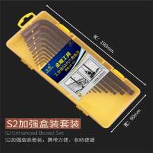 Extra long ball head S2 alloy steel hexagonal socket Allen wrench Extra hard S2 alloy steel hexagonal wrench set