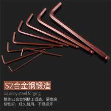 Extra long ball head S2 alloy steel hexagonal socket Allen wrench Extra hard S2 alloy steel hexagonal wrench set