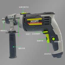 熙霖XCORT 13mm冲击钻两级减速大功率多功能调速手电钻电动电锤镐