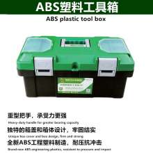 博狮 ABS塑料工具箱 手提工具箱 多功能汽车维修车载塑料工具箱美术箱 工具包