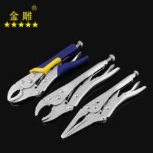 Golden Eagle Round-nosed pliers Sharp-nosed pliers Round-mouth pliers Fixed clamping pliers C-type pliers Chain pliers Flat-nosed pliers Welding pliers