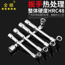 Gold carving L-shaped milling wrench socket wrench perforated elbow wrench pipe wrench auto repair manual tool