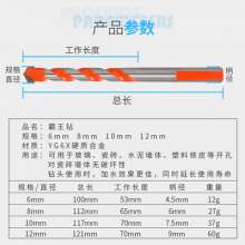 多功能陶瓷钻头 瓷砖玻璃开孔器 墙壁打眼铁皮扩孔器三角柄木工钻